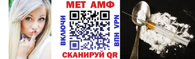 Amphetamine Premium  Барыш 