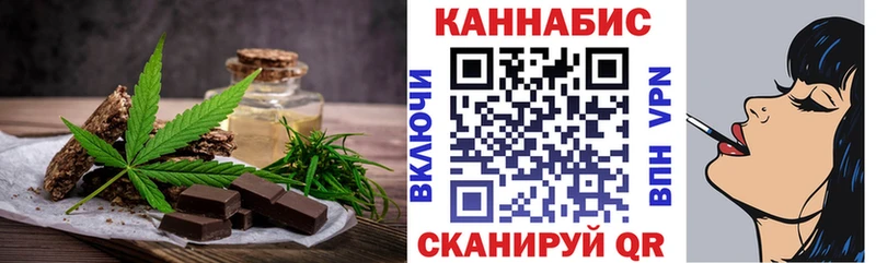 Cannafood марихуана  даркнет сайт  Барыш 