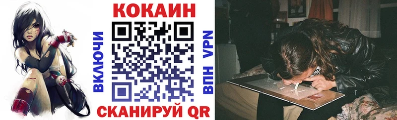 Кокаин 99% Барыш