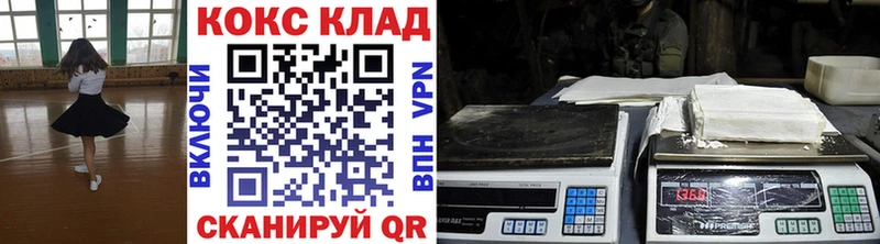 Кокаин 99%  Барыш 