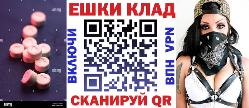 Экстази круглые  где купить наркоту  ссылка на мегу зеркало  Барыш 