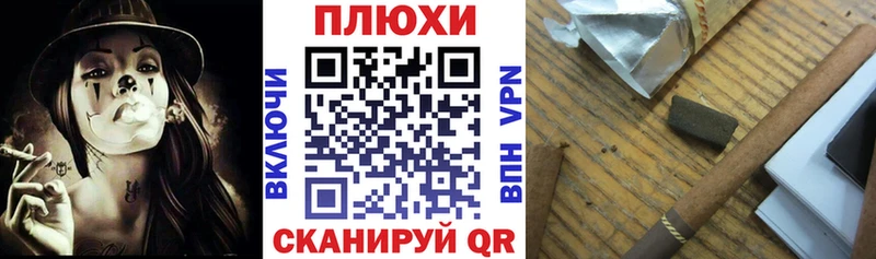 где найти   Барыш  Гашиш гарик 