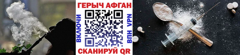 ГЕРОИН Heroin  Барыш 