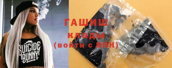стаф Беломорск