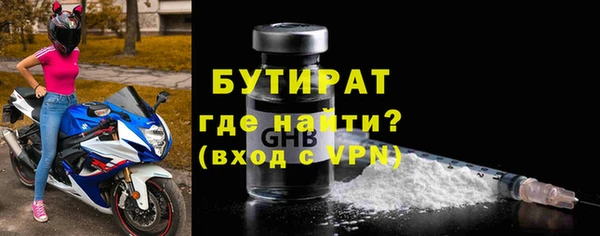 ALPHA PVP Армянск
