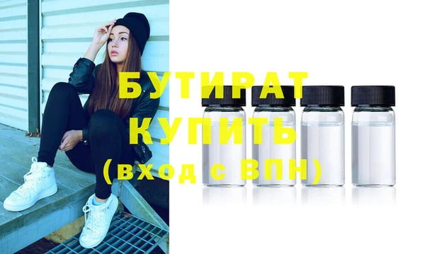 герыч Белоозёрский
