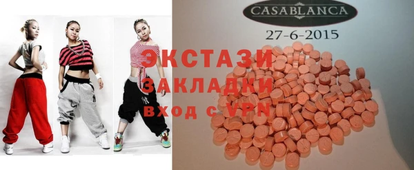 гашишное масло Балахна