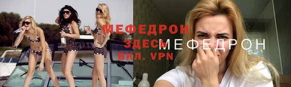 кокаин премиум Балабаново