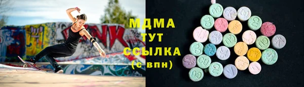 стаф Беломорск