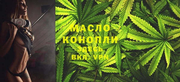 гашишное масло Балахна