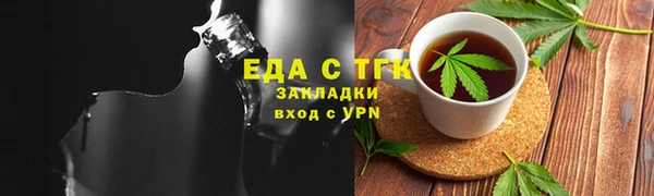 гашишное масло Балахна