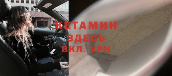 стаф Беломорск