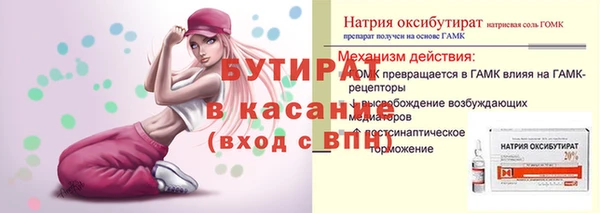герыч Белоозёрский