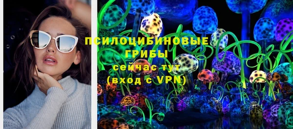 гашишное масло Балахна