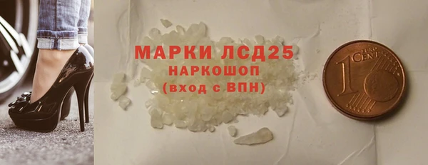 гашишное масло Балахна