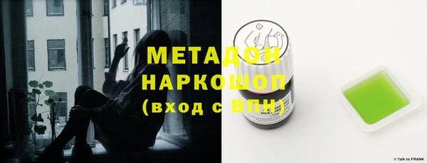 кокаин премиум Балабаново