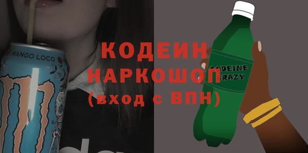 не бодяженный Белокуриха