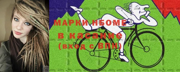 стаф Беломорск