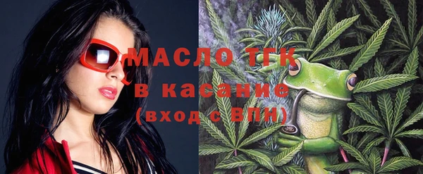 стаф Беломорск