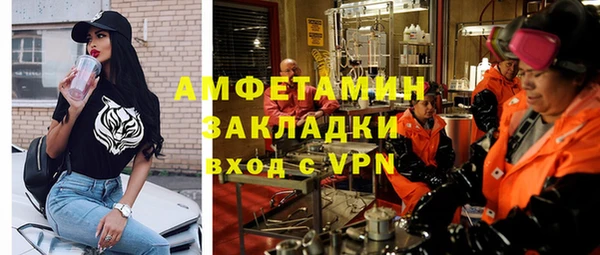 не бодяженный Белокуриха