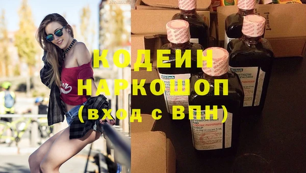 стаф Беломорск