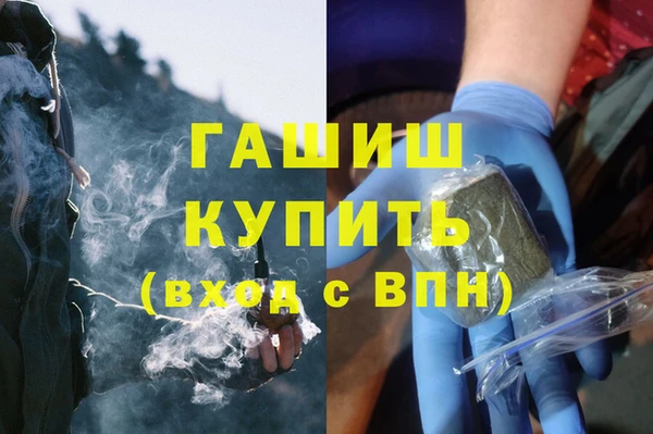 гашишное масло Балахна