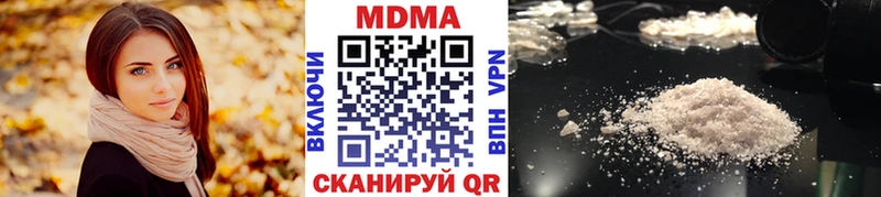 МДМА Molly магазин Барыш