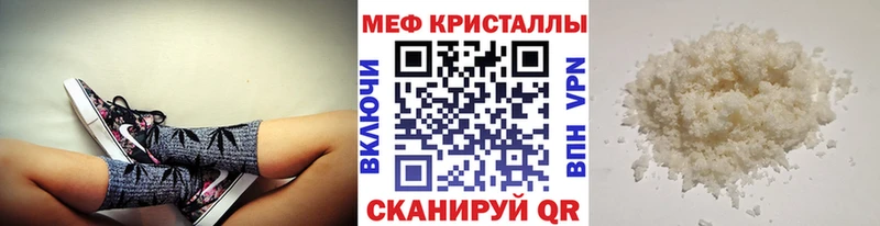 МЯУ-МЯУ мука  Барыш 