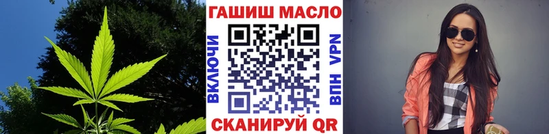 Дистиллят ТГК THC oil  Барыш 