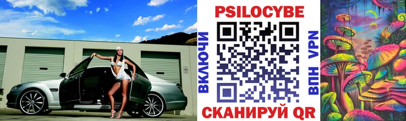 Псилоцибиновые грибы ЛСД  Барыш 